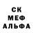 Первитин пудра DevilstoN