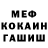 Амфетамин VHQ Denis Balica