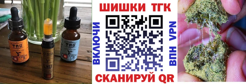 Еда ТГК конопля  Верхний Уфалей 