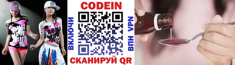 Кодеиновый сироп Lean Purple Drank  цена наркотик  MEGA маркетплейс  Верхний Уфалей 