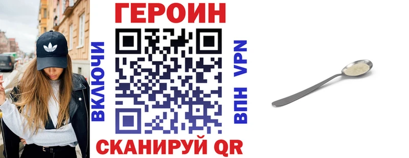 Героин Heroin  цена наркотик  Верхний Уфалей 