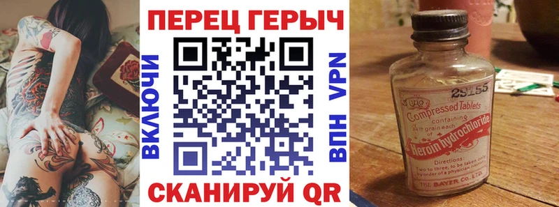 ГЕРОИН Афган Верхний Уфалей