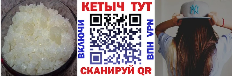 КЕТАМИН ketamine  Верхний Уфалей 
