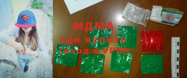марки nbome Сосновка