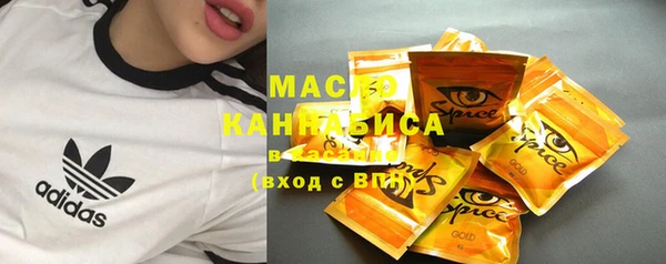 трава Бронницы