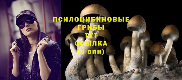 наркотики Бугульма