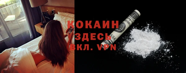наркотики Бугульма
