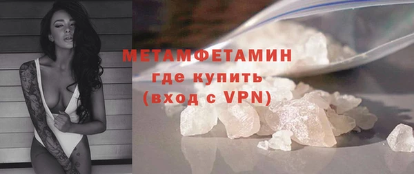 наркотики Бугульма