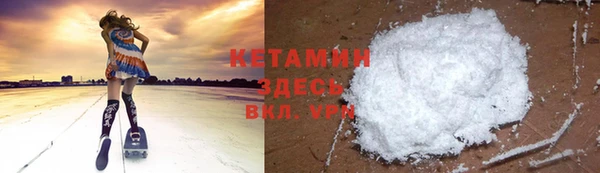 MESCALINE Беломорск
