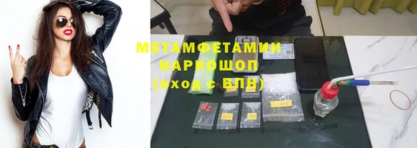 твердый Сосновоборск