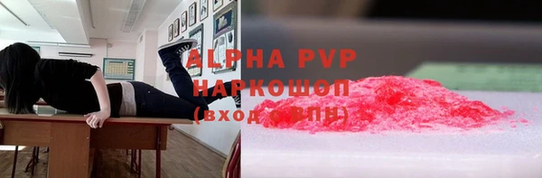 наркотики Бугульма