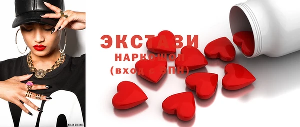 шишки Бородино
