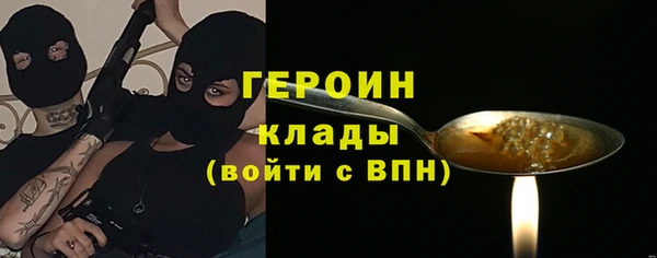 MESCALINE Беломорск