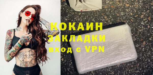 наркотики Бугульма