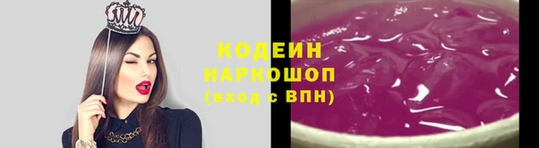 трава Бронницы