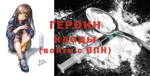 кокаин перу Сосновый Бор