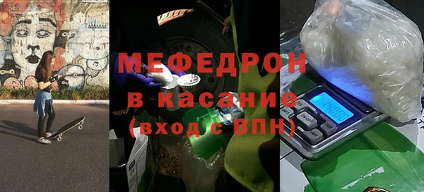 наркотики Бугульма