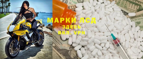 наркотики Бугульма