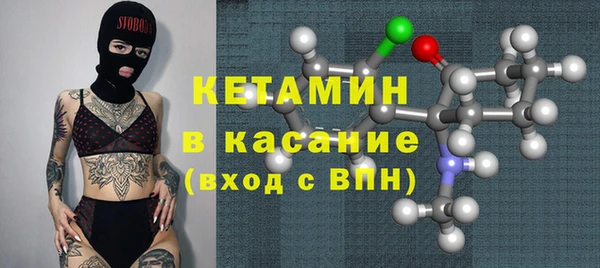 MESCALINE Беломорск