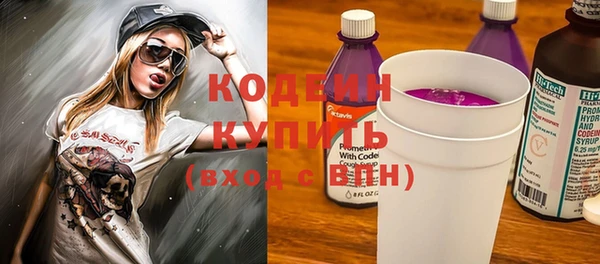 трава Бронницы