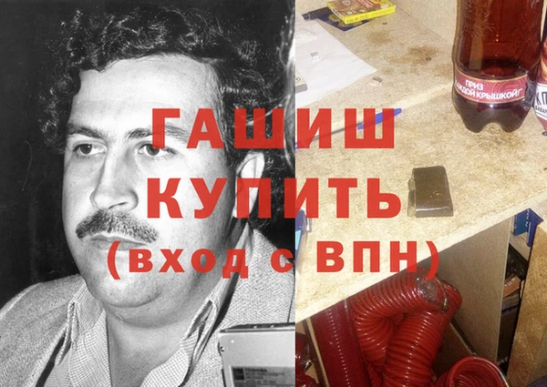 трава Бронницы