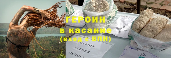трава Бронницы
