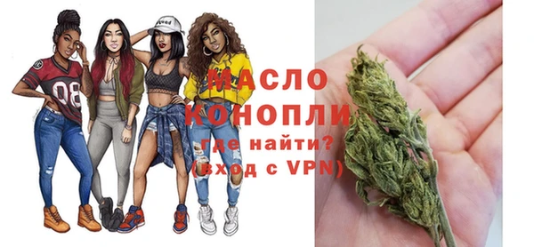 трава Бронницы