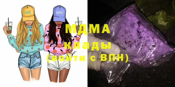 трава Бронницы