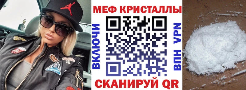 как найти закладки  Верхний Уфалей  Мефедрон мука 