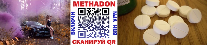 сколько стоит  Верхний Уфалей  МЕТАДОН мёд 