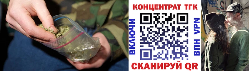 ТГК Wax Верхний Уфалей
